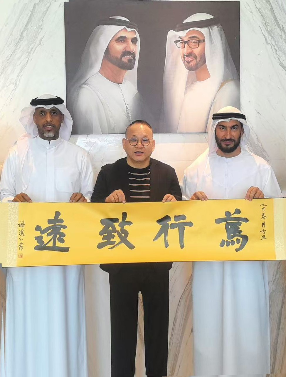 Al-Ansari 将軍(jūn)（右一，迪拜金融家）.jpg