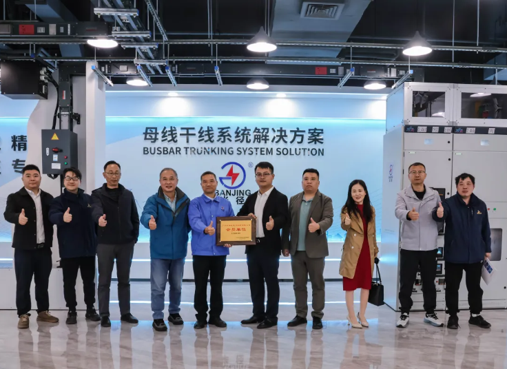 熱烈歡迎白雲區建築業産業聯盟促進會一行莅臨我司參觀考察！