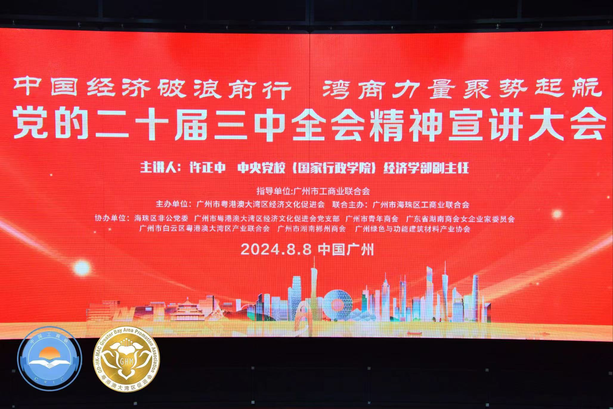 喜訊！恭喜我司榮獲“雙強六好”黨組織榮譽稱号