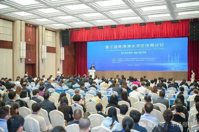 半徑獲廣東省信用協會會員信用評價（AAA級），爲建立健全社會信用體系添磚加瓦